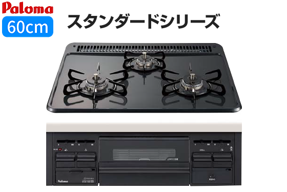 スタンダードシリーズ： PD-N36