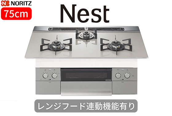 Neat（ネスト）：N3WU6PWAP2STE