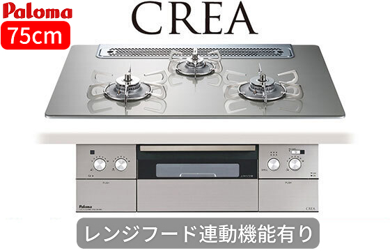 CREA（クレア）：PD-963WT-75GH