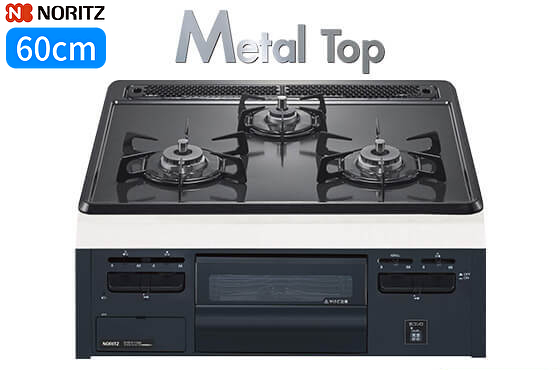 メタルトップ：N3GT2RVQ1