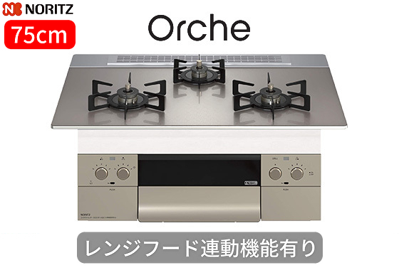 Orche（オルシェ）：N3WU4PWASKSTEC