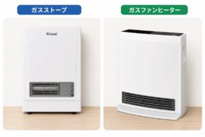ガスストーブとガスファンヒーターを並べて比較したイメージ。左に正面向きのガスストーブ、右に斜め向きのガスファンヒーターを配置した比較画像。
