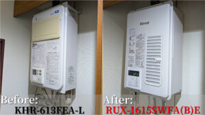 札幌市の屋内壁掛け型ガス給湯器交換事例｜KHR-613FEA-Lからリンナイ製RUX-1615SWFA(B)Eへ交換