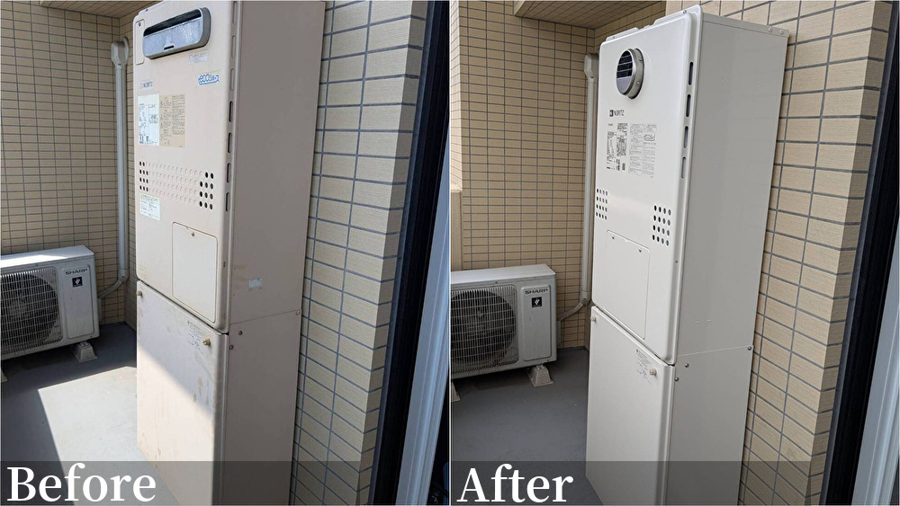 ベランダに設置されたエコジョーズの交換前後比較。左が施工前、右が施工後の状態