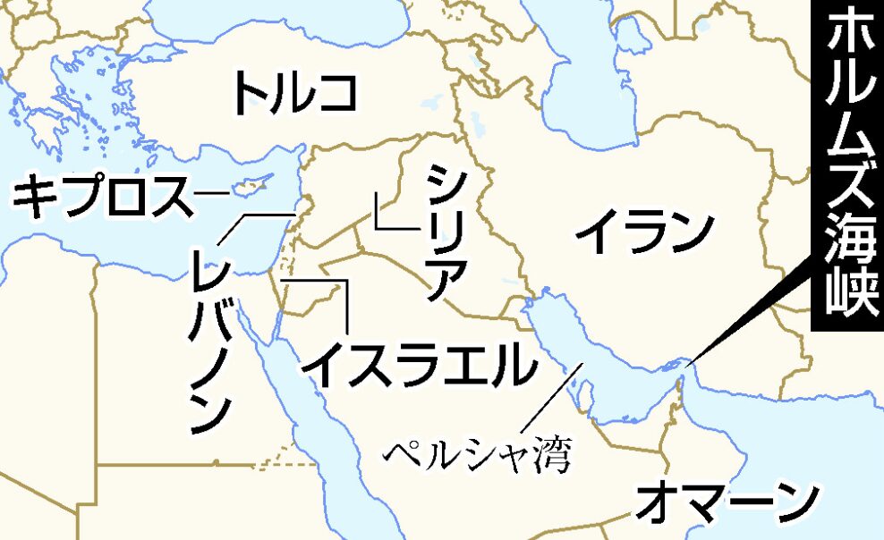 中東地域の地図でホルムズ海峡の位置を示した地理図（イラン・オマーン周辺）