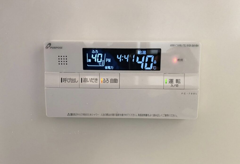 パーパス製の給湯器リモコンで、浴槽温度40℃・給湯温度40℃が表示されている操作パネルの様子